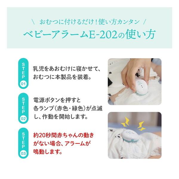 SEASTAR E-202 ベビーアラーム : XPRICE Yahoo!店 - 通販 - Yahoo