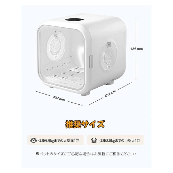 最大84％オフ！ XPRICE Yahoo 店HomerunPet ペット用ドライヤーハウス