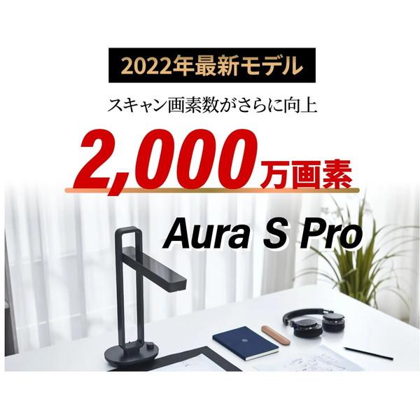 スキャナー＆スタンドライト　Aura S Pro スキャナー＆スタンドライト Aura S Pro スキャナー＆スタンドライト