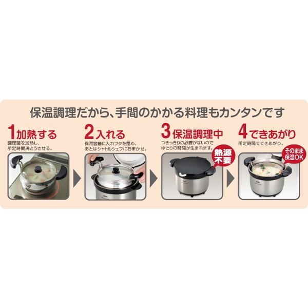 THERMOS（サーモス） シャトルシェフ 真空保温調理器 3.0L クリア
