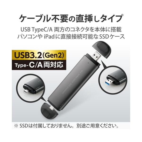 ハードディスクケース ELECOM エレコム LGB-PNVSUAC グレー SSDケース 2in1(タイプA タイプC ) M.2 SATA NVMe 両対応 メーカー直送｜aprice｜02