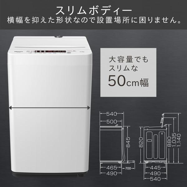 洗濯機 縦型 一人暮らし 5.5kg 簡易乾燥機能付洗濯機 ハイセンス