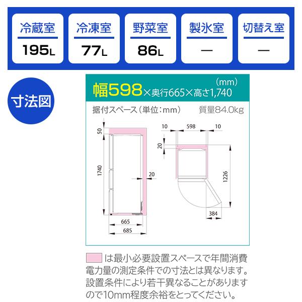ハイセンス 冷蔵庫 一人暮らし 二人暮らし 358L 3ドア ファン式 ハイセンス 冷蔵庫 一人暮らし 二人暮らし 358L 3ドア ファン式