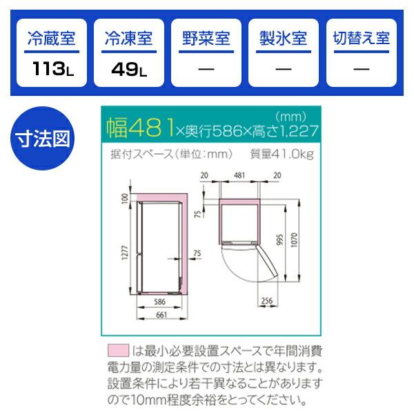 冷蔵庫 162L 一人暮らし 収納 ハイセンス Hisense ファン式 右開き 2ドア ドアポケット充実 シンプル 電子レンジが置ける HR-D15F｜aprice｜02