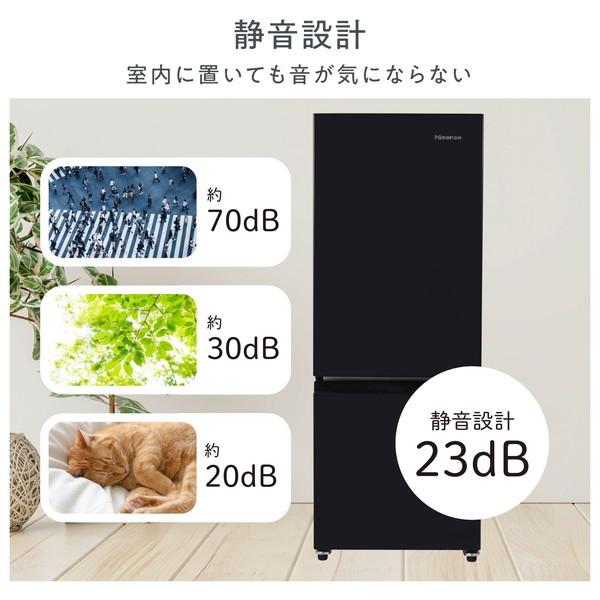 ハイセンス 冷蔵庫 162L 一人暮らし 収納 Hisense ファン式 右 ハイセンス 冷蔵庫 162L 一人暮らし 収納 Hisense ファン式 右