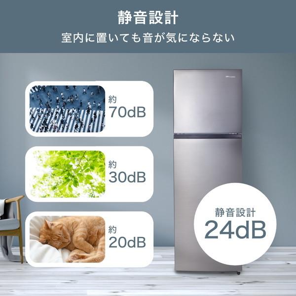 冷蔵庫 250L 一人暮らし 二人暮らし 収納 ハイセンス Hisense 右開き ファン式 2ドア 自動霜取り HR-B2501 スペースグレイ 省エネ 静音 コンパクト 大容量｜aprice｜17