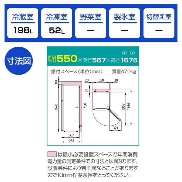 冷蔵庫 250L 一人暮らし 二人暮らし 収納 ハイセンス Hisense 右開き ファン式 2ドア 自動霜取り HR-B2501 スペースグレイ 省エネ 静音 コンパクト 大容量｜aprice｜02