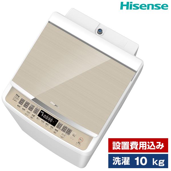 Hisense 洗濯機 10kg ホワイト ハイセンス（HISENSE） 洗濯機 縦型 10kg 一人暮らし 二人暮らし 全