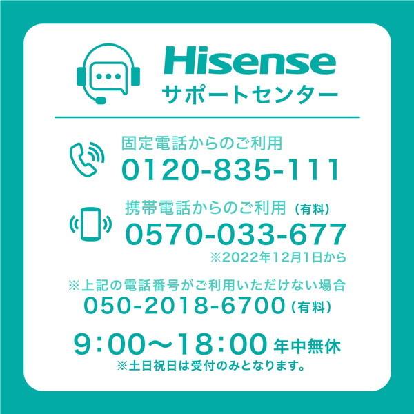 ハイセンス 洗濯機 縦型 10kg 一人暮らし 二人暮らし 全自動洗濯 ハイセンス 洗濯機 縦型 10kg 一人暮らし 二人暮らし 全自動洗濯
