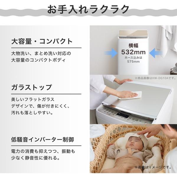 ハイセンス 洗濯機 縦型 8kg 一人暮らし 二人暮らし 全自動洗濯 ハイセンス 洗濯機 縦型 8kg 一人暮らし 二人暮らし 全自動洗濯