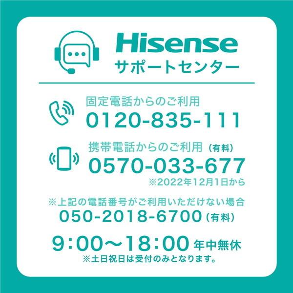 ハイセンス 洗濯機 縦型 8kg 一人暮らし 二人暮らし 全自動洗濯 ハイセンス 洗濯機 縦型 8kg 一人暮らし 二人暮らし 全自動洗濯