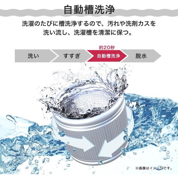 洗濯機 8kg 全自動洗濯機 家族向け 洗剤自動 自動洗剤 自動槽洗浄 低騒音 インバーター 風乾燥 コンパクト 設計 HW-DG80XH ハイセンス Hisense 新生活 単身｜aprice｜09