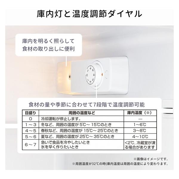 ハイセンス（HISENSE） 冷蔵庫 87L 右開き 2ドア HR-B91HW ホワイト