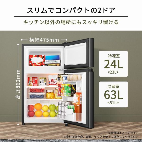 ハイセンス 冷蔵庫 HR-K91HB 2ドア 送料無料 ハイセンス（HISENSE） 冷蔵庫 87L 右開き 2ドア HR-K91HB ブラック