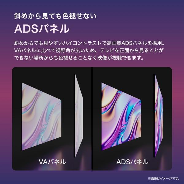 テレビ 65型 液晶テレビ ハイセンス Hisense 65インチ TV 65U8K U8Kシリーズ 地上・BS・CSデジタル 4Kチューナー内蔵｜aprice｜13