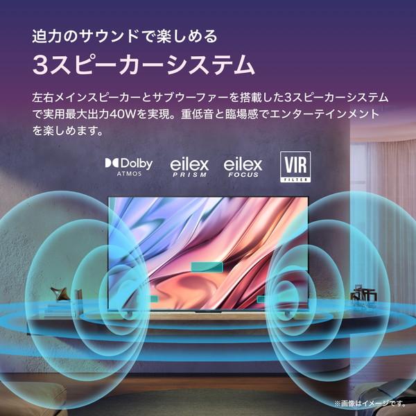 テレビ 75型 液晶テレビ Hisense ハイセンス 75インチ TV 地上・BS・CSデジタル 4Kチューナー内蔵 75U8K U8Kシリーズ｜aprice｜14