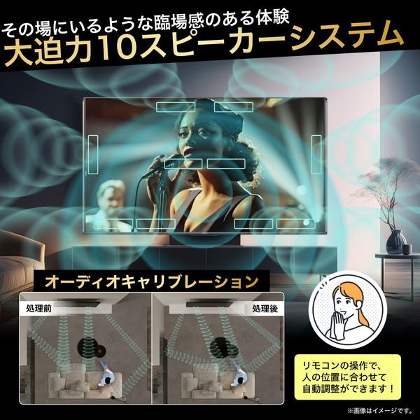 【新品 未使用 日本製】 テレビ 65型 ハイセンス Hisense 65インチ 65UX UXシリーズ 地上・BS・CSデジタル 4Kチューナー内蔵 【WS4390224633】(153301円)