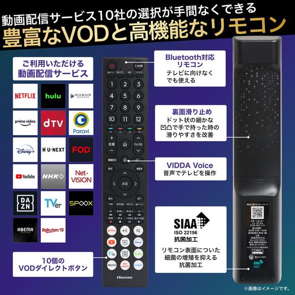 【新品 未使用 日本製】 テレビ 65型 ハイセンス Hisense 65インチ 65UX UXシリーズ 地上・BS・CSデジタル 4Kチューナー内蔵 【WS4390224633】(153301円)
