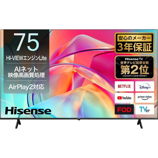 テレビ 75型 液晶テレビ ハイセンス Hisense 75インチ 4Kテレビ 75E6K 地上 BS CSデジタル 4Kチューナー 高画質 高音質 動画配信サービス メーカー保証3年｜aprice｜02