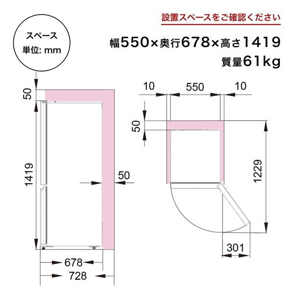 冷蔵庫 257L 一人暮らし 二人暮らし 収納 ハイセンス Hisense HR-G260HW ホワイト 右開き｜aprice｜16