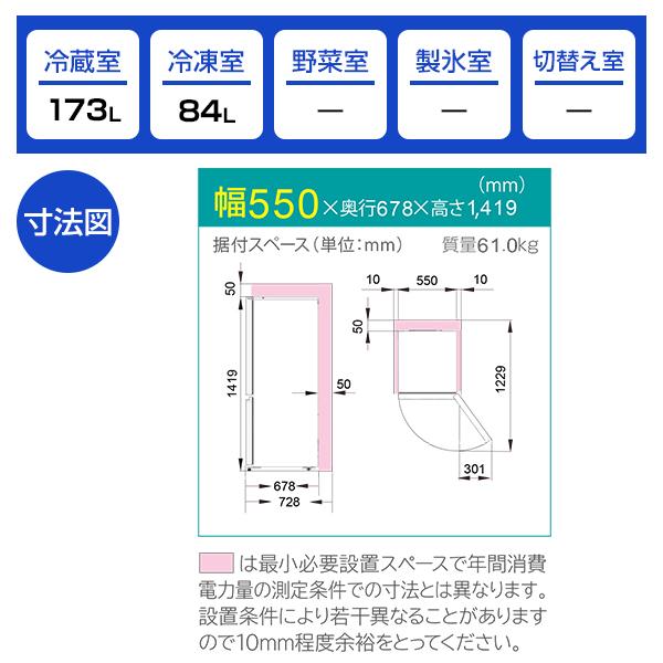 冷蔵庫 257L 一人暮らし 二人暮らし 収納 ハイセンス Hisense HR-G260HW ホワイト 右開き｜aprice｜02