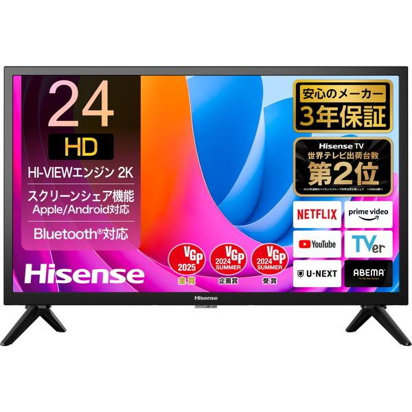 ハイセンス テレビ 24型 液晶テレビ 24インチ フルハイビジョン ハイセンス テレビ 24型 液晶テレビ 24インチ フルハイビジョン