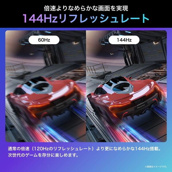 テレビ 55型 液晶テレビ ハイセンス 55V型 地上・BS・110度CSデジタル 4K内蔵 Hisense 55U7N 新生活