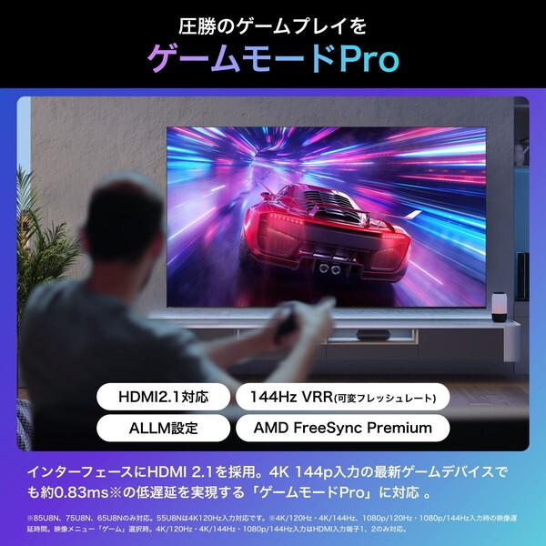ハイセンス テレビ 50型 液晶テレビ 50V型 地上・BS・110度CS ハイセンス テレビ 50型 液晶テレビ 50V型 地上・BS・110度CS