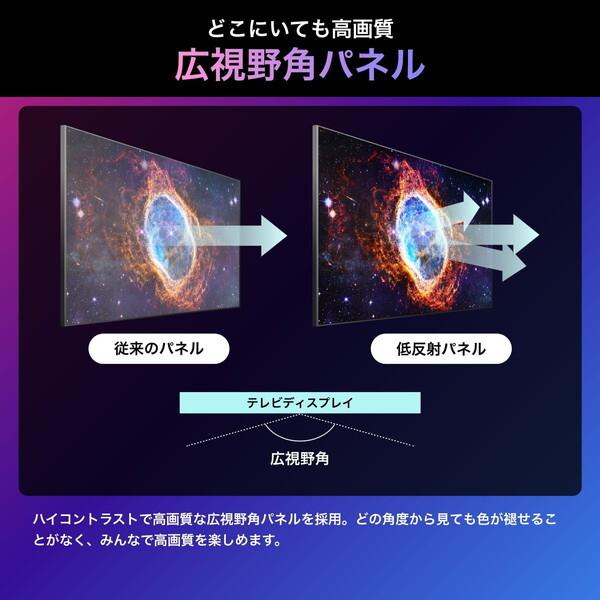 ハイセンス テレビ 65型 液晶テレビ 65V型 地上・BS・110度CS ハイセンス テレビ 65型 液晶テレビ 65V型 地上・BS・110度CS
