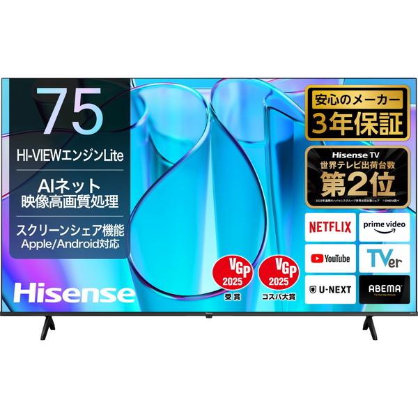ハイセンス テレビ 75型 液晶テレビ 75V型 地上・BS・110度CS ハイセンス テレビ 75型 液晶テレビ 75V型 地上・BS・110度CS