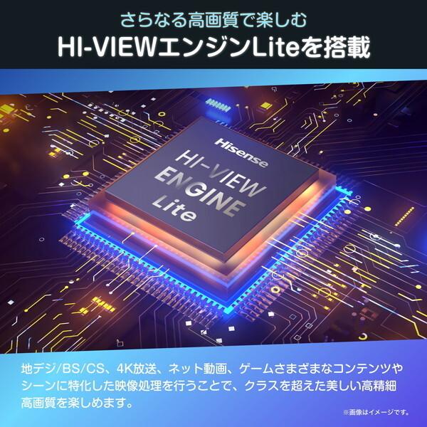 ハイセンス テレビ 65型 液晶テレビ 65V型 地上・BS・110度CS ハイセンス テレビ 65型 液晶テレビ 65V型 地上・BS・110度CS