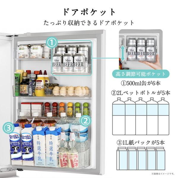 ハイセンス（HISENSE） 冷蔵庫 二人暮らし 450L 右開き 大容量 シルク