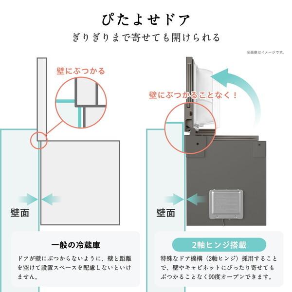 ハイセンス 冷蔵庫 二人暮らし 450L 右開き 大容量 Hisense