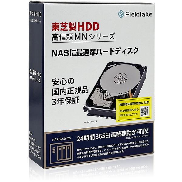 東芝 MN08ADA400E JP 信用 MNシリーズ 7200rpm SATA600 再入荷/予約販売! 3.5インチ内蔵HDD 4TB