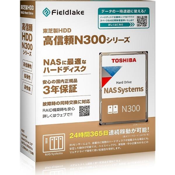 TOSHIBA（東芝） N300B22-HDWG82CUZSVA : XPRICE Yahoo!店 - 通販