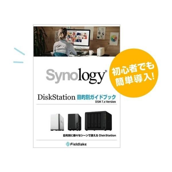 Synology（シノロジー） Synology DS925neo+/G DiskStation 4ベイ