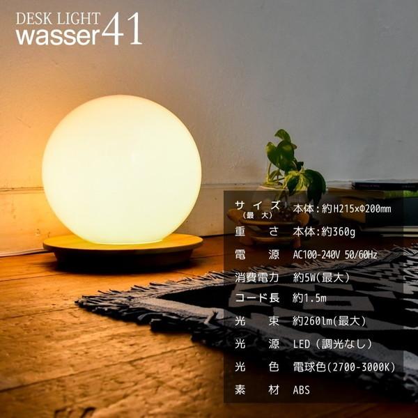 大河商事 wasser_light41 ナチュラル インテリアライト｜aprice｜12