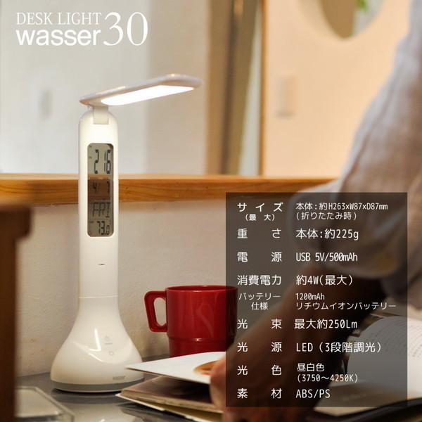 大河商事 wasser_light30 ブラック 折りたたみ式LEDデスクライト｜aprice｜15