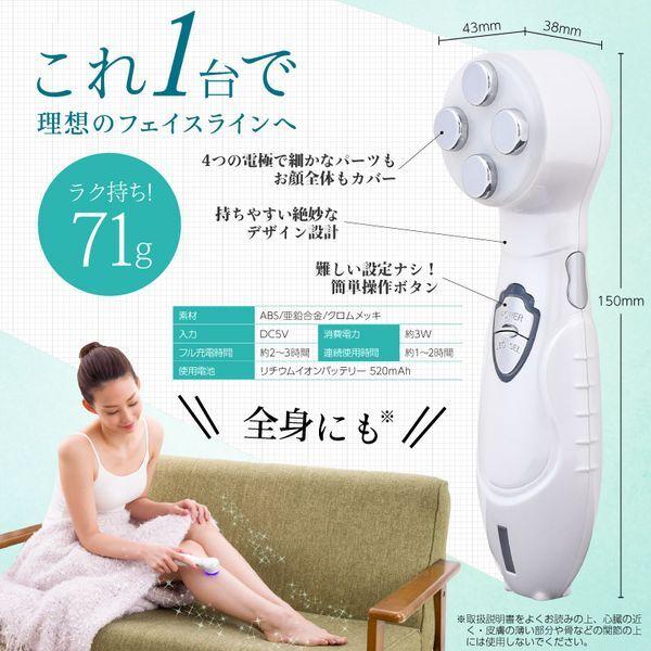 大河商事 Beapro06 EMS美顔器 : XPRICE Yahoo!店 - 通販 - Yahoo