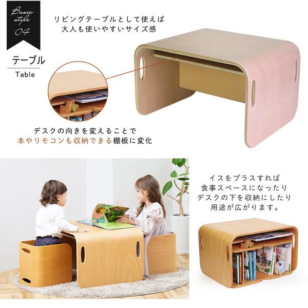 HOPPL（ホップル） コロコロチェア&デスク3点セット ナチュラル CL