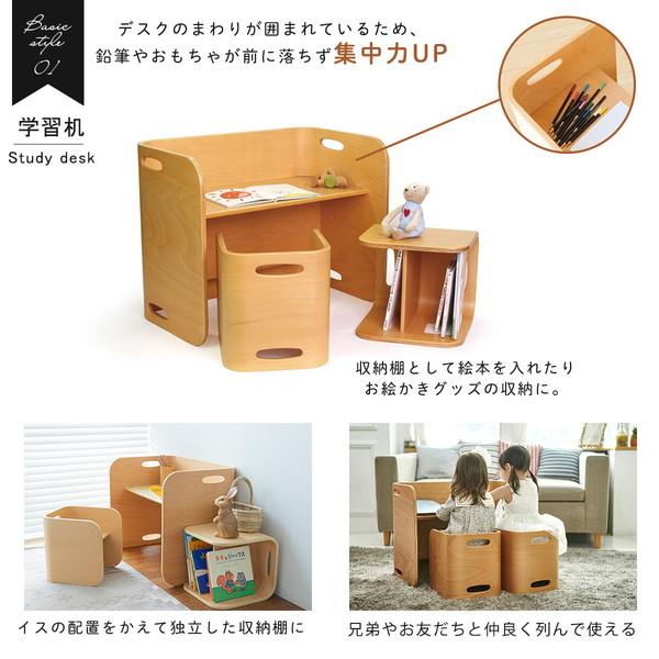 コロコロチェア&デスク セット HOPPL ナチュラル HOPPL（ホップル） コロコロチェア&デスク3点セット ナチュラル CL
