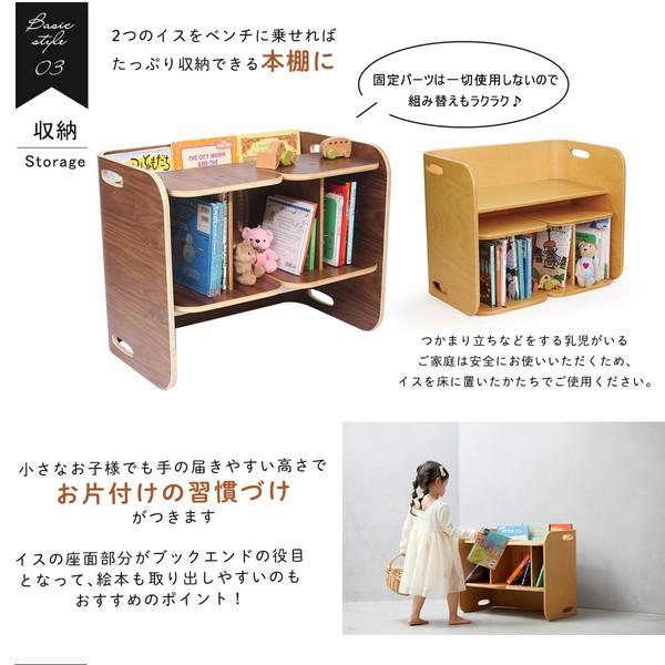 HOPPL（ホップル） コロコロチェア&デスク3点セット ナチュラル CL