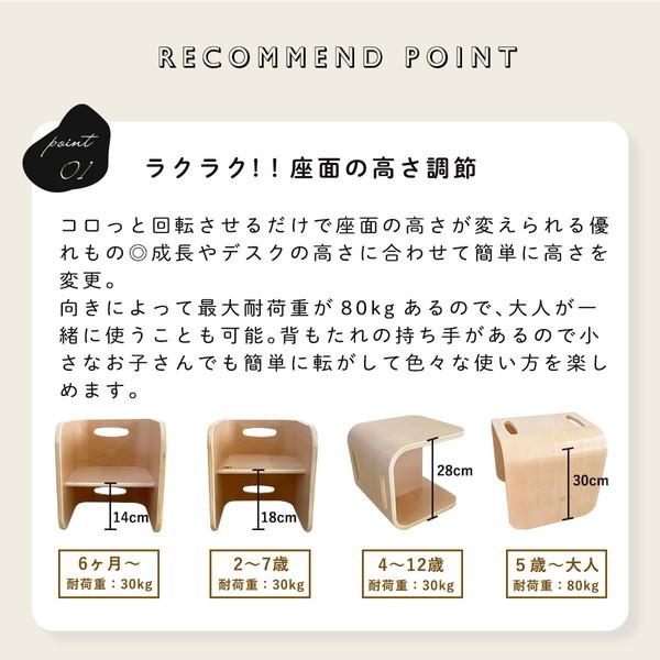 ホップル HOPPL コロコロチェア&デスク3点セット アイボリー CL-3set-IV メーカー直送_11