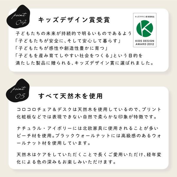 ホップル HOPPL コロコロチェア&デスク3点セット アイボリー CL-3set-IV メーカー直送_14
