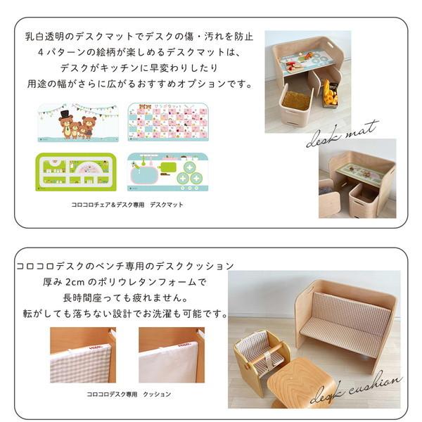 ホップル HOPPL コロコロチェア&デスク3点セット アイボリー CL-3set-IV メーカー直送_16