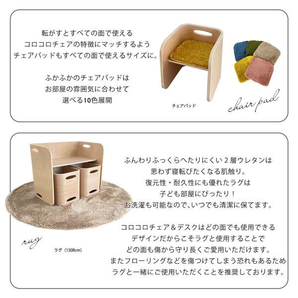 ホップル HOPPL コロコロチェア&デスク3点セット アイボリー CL-3set-IV メーカー直送_17
