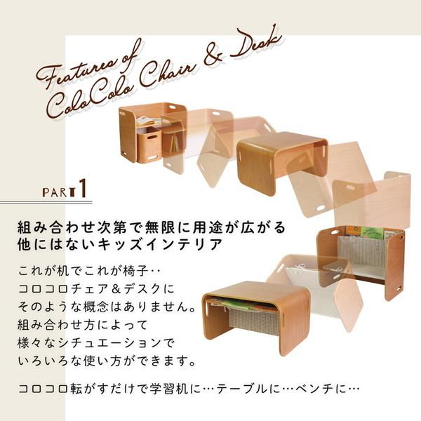 ホップル HOPPL コロコロチェア&デスク3点セット アイボリー CL-3set-IV メーカー直送_4