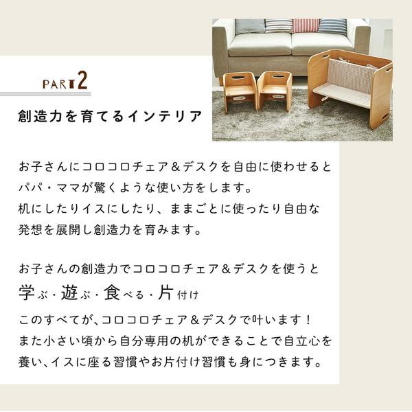 ホップル HOPPL コロコロチェア&デスク3点セット アイボリー CL-3set-IV メーカー直送_5
