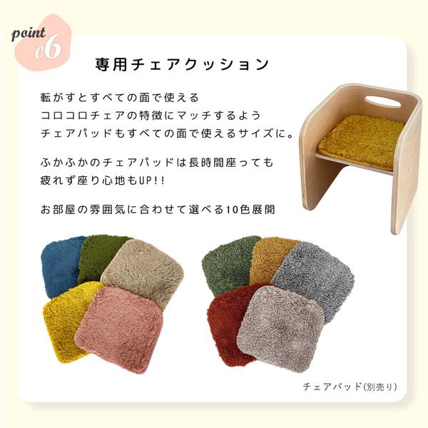 HOPPL ホップル　コロコロチェア　アイボリー　新品　新古品 HOPPL（ホップル） コロコロチェア&デスク アイボリー【メーカー直送