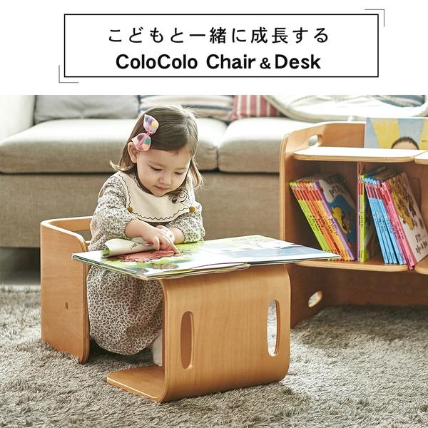 HOPPL ホップル　コロコロチェア　アイボリー　新品　新古品 HOPPL（ホップル） コロコロチェア&デスク アイボリー【メーカー直送
